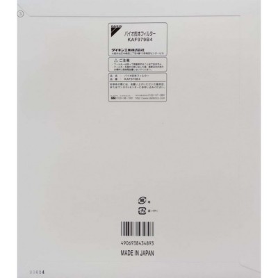 Фото Daikin KAF979B4 фильтр