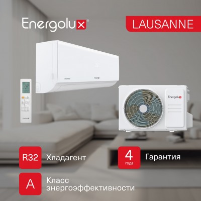 Фото Energolux SAS09AR1-A-LT / SAU09AR1-A-LT-WS30 Lausanne LT WS 30 сплит система