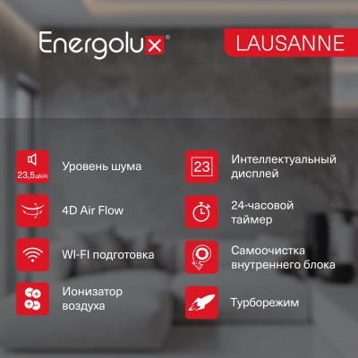 Фото Energolux SAS09AR1-A-LT / SAU09AR1-A-LT Lausanne LT сплит система