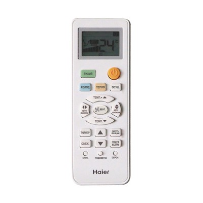 Haier AS20HQJ1HRA-B / 1U20HQJ1FRA Quantum Inverter сплит система Фото Haier AS20HQJ1HRA-B / 1U20HQJ1FRA Quantum Inverter сплит система