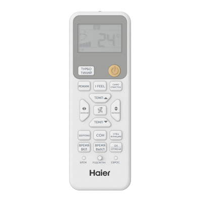 Haier AS25SHP1HRA-W / 1U25SHP1FRA Stellar HP -20C сплит система Фото Haier AS25SHP1HRA-W / 1U25SHP1FRA Stellar HP -20C сплит система