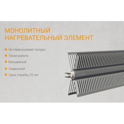 KALASHNIKOV KVCH-E10E-11 конвектор Фото KALASHNIKOV KVCH-E10E-11 конвектор
