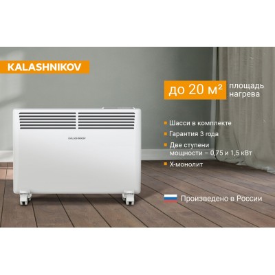 Фото KALASHNIKOV KVCH-E15E-11 конвектор