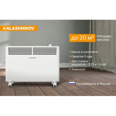 Фото KALASHNIKOV KVCH-E15M-11 конвектор