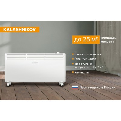 Фото KALASHNIKOV KVCH-E20M-11 конвектор
